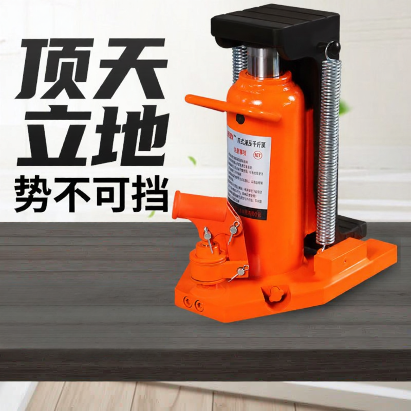 Claw-Type Low-Profile Heavy Duty Jack Giá 7,915,000 Đồng*Miễn phí vận chuyển