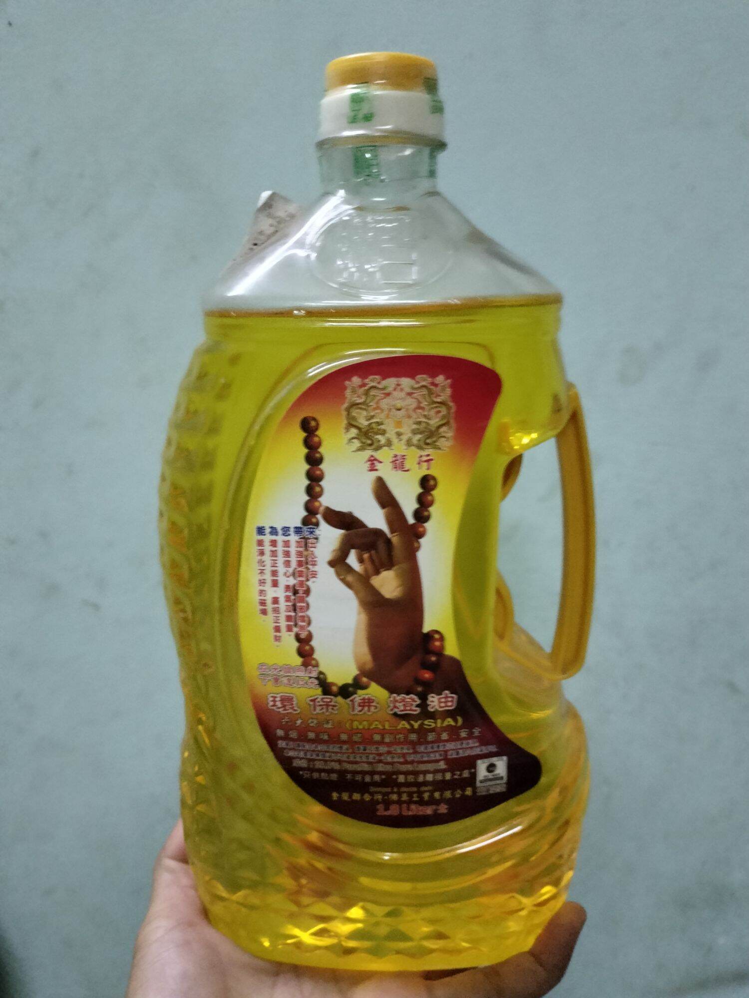 Dầu đốt đèn cát tường lưu ly