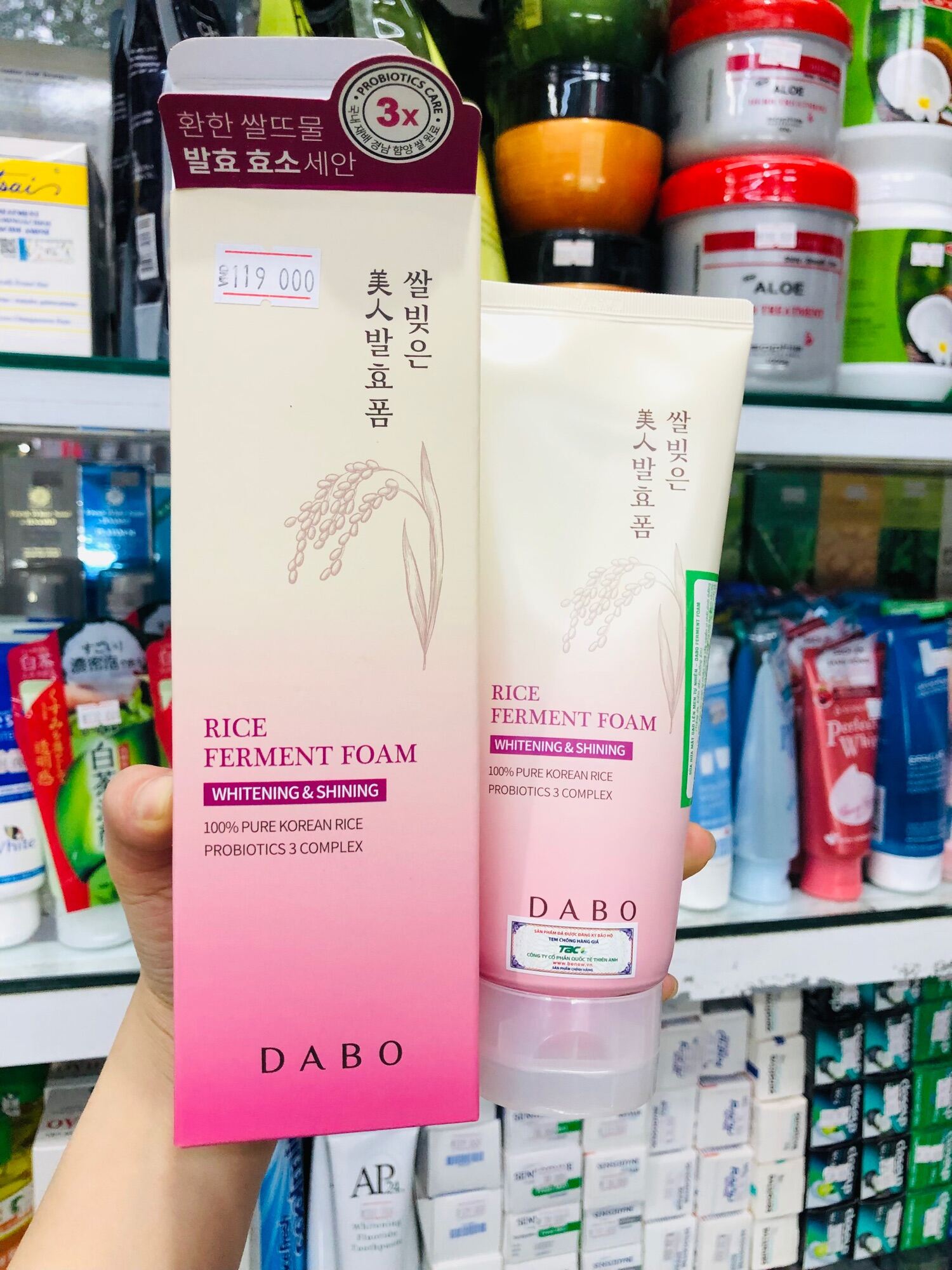 Sữa Rửa Mặt Trắng Da DABO Gạo lên mẹn tự nhiên Ferment Foam 180ml Trắng