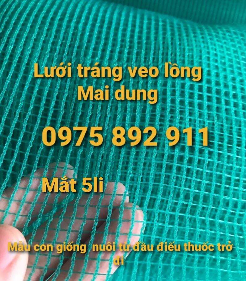 TRÁNG , LỒNG , VÈO NUÔI ỐC , ẾCH , CÁ , TRẠCH LẤU