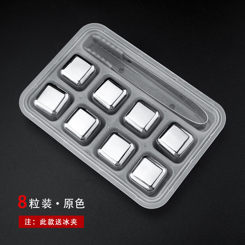 Đá viên inox đông lạnh nhanh 304 đá viên kim loại gia dụng đá viên whisky đá viên bia đá rượu lạnh đá viên cola viên