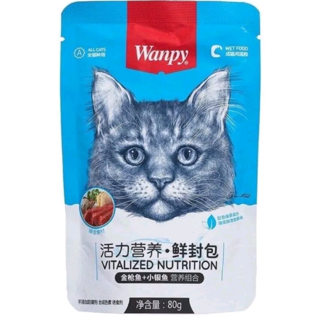 [THÙNG 100 GÓI] Pate Wanpy gói 80g cho mèo mọi lứa tuổi,thơm ngon,dinh dưỡng,đủ vị.