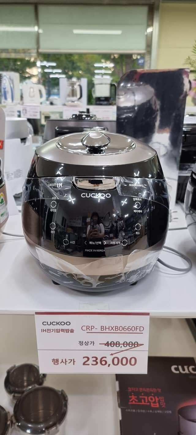 Nồi cơm điện cuckoo mã bhxb0660fd