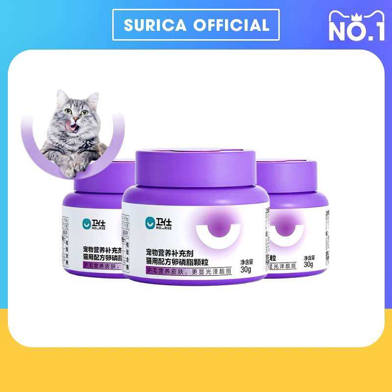Viên dưỡng lông Nourse 12 Vitamin cho mèo ngừa rụng lông mượt lông và phục hồi da nấm NM12 (30gr)
