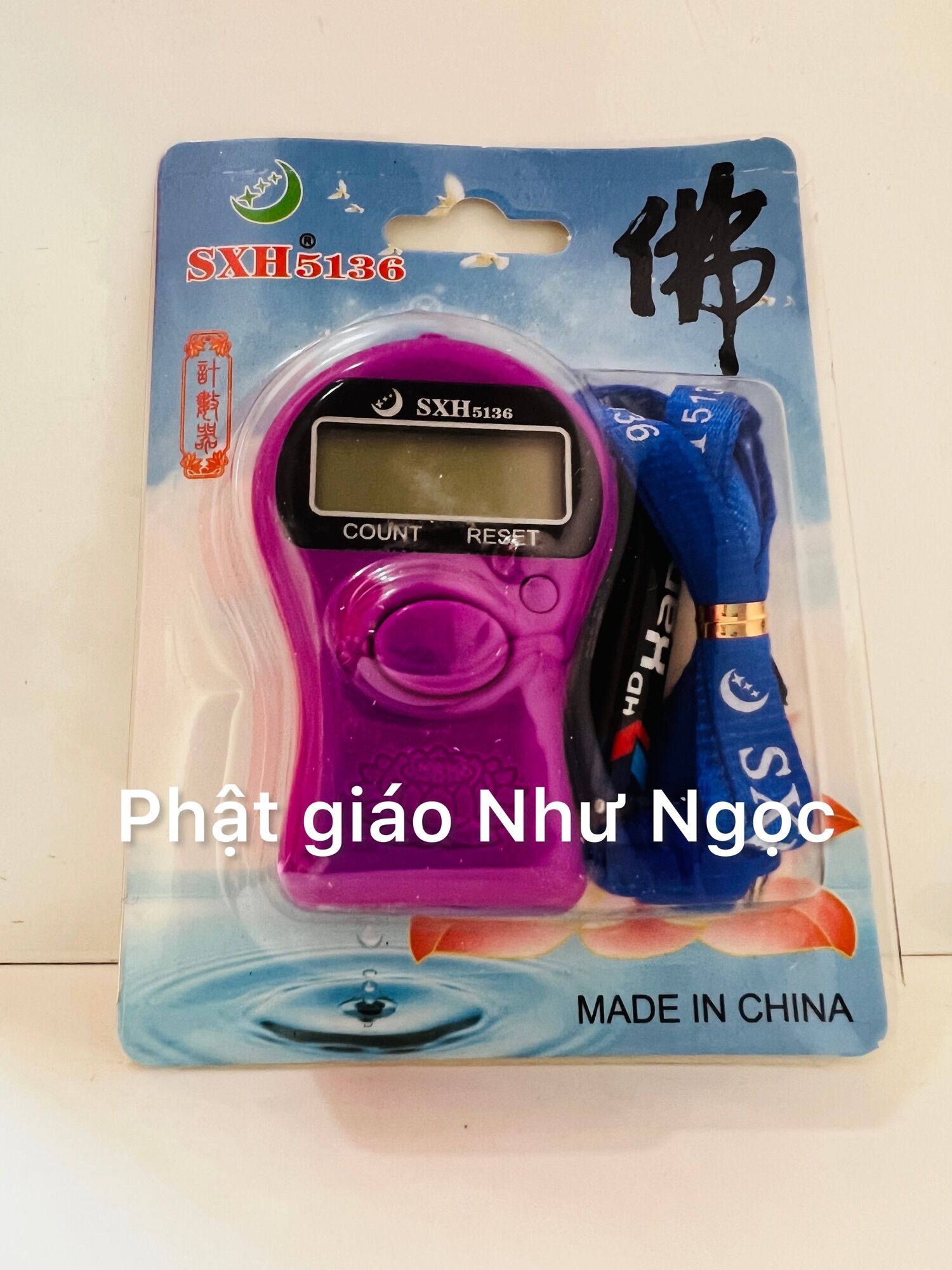MÁY ĐẾM SỐ LẦN NIỆM PHẬT CÓ DÂY ĐEO, PIN AAA