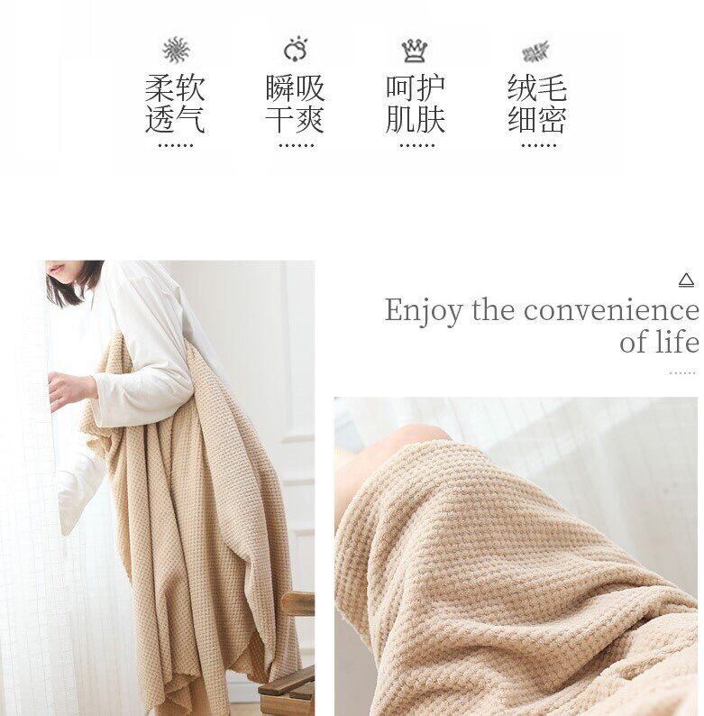 Khăn tắm lông cừu viền lượn