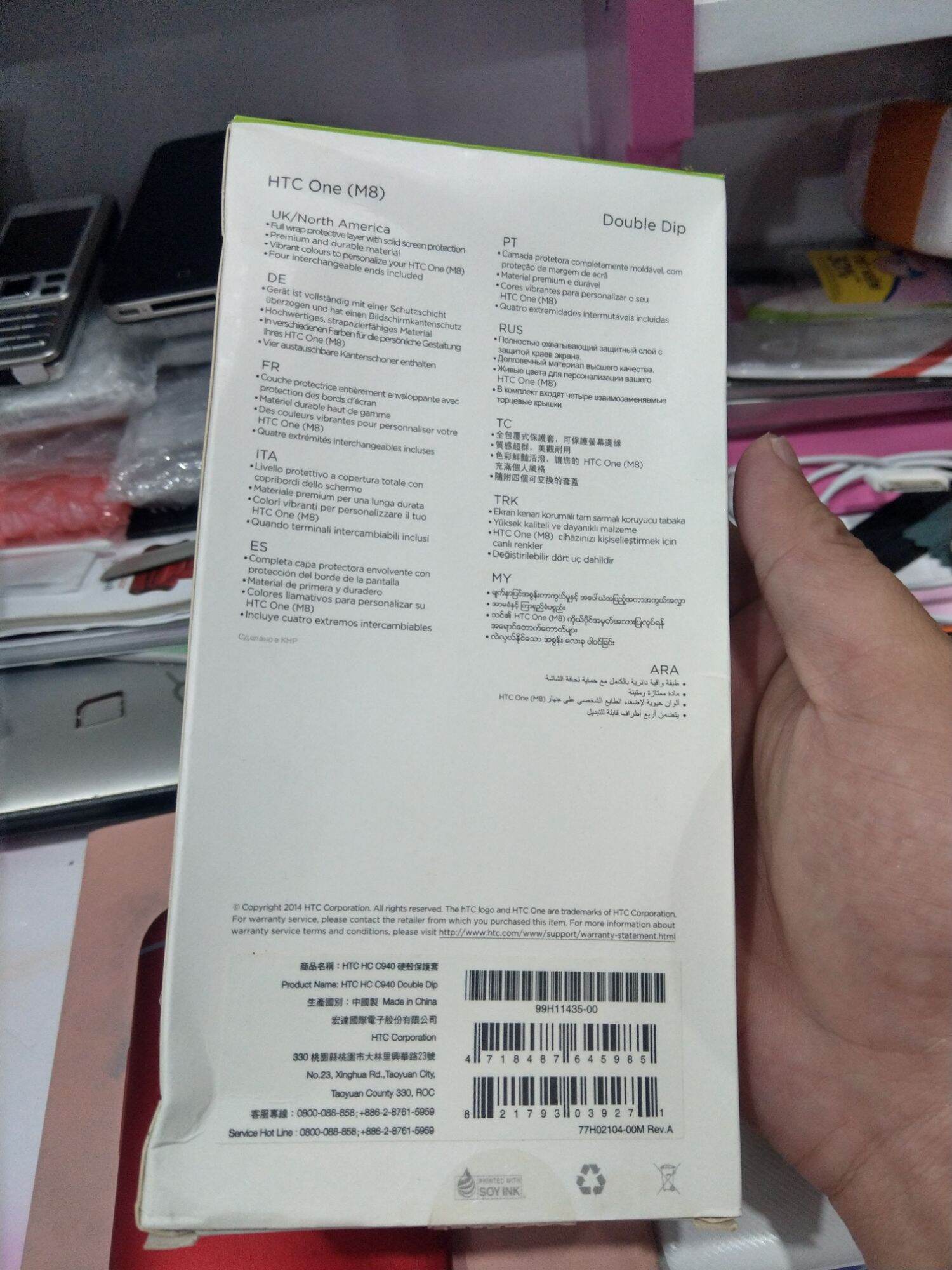 Ốp lưng chíng hãng htc one m8 Double Dip