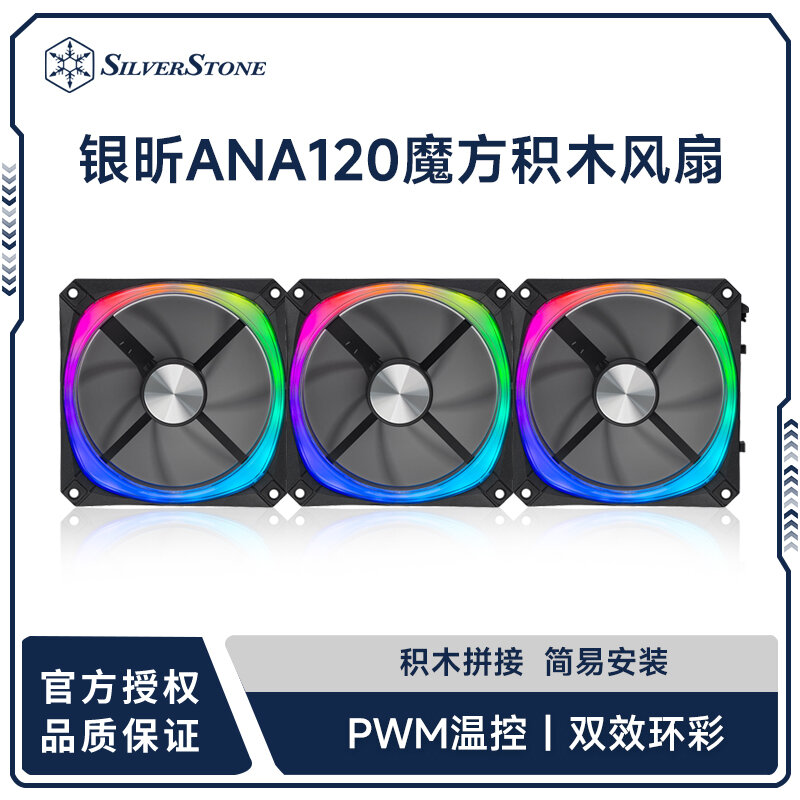 ARGB Sync Quiet PWM 12cm Case Fan Giá 192,000 Đồng*Miễn phí vận chuyển