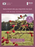 LIDAORIJI | Kem Dưỡng Thể Cung Cấp Nước  Hương Thơm Dài Lâu