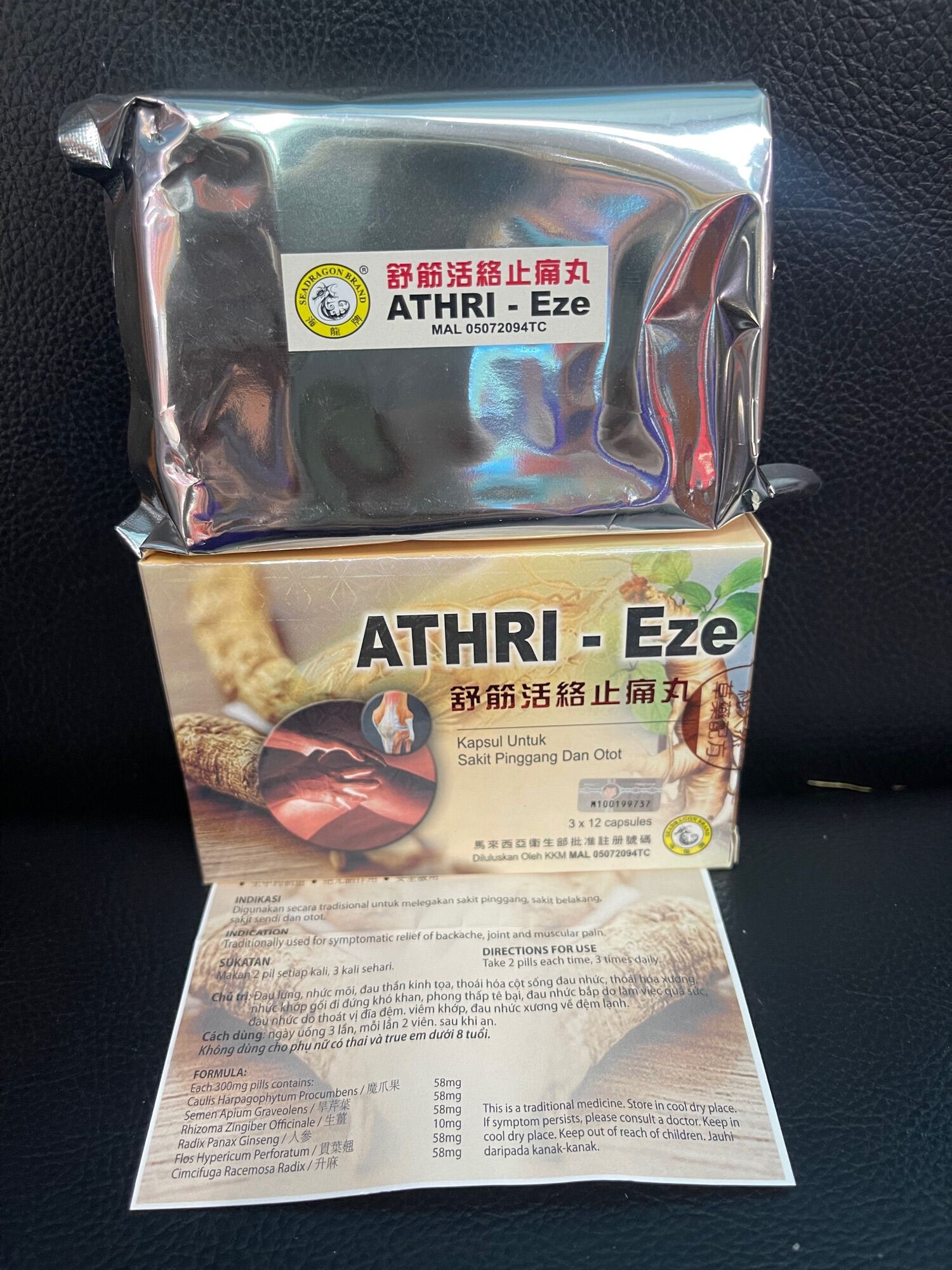 Athri Eze Thư Gân Hoạt Lạc Chỉ Thống Hoàn Hỗ Trợ Xương Khớp Malaysia - Hộp 36 viên