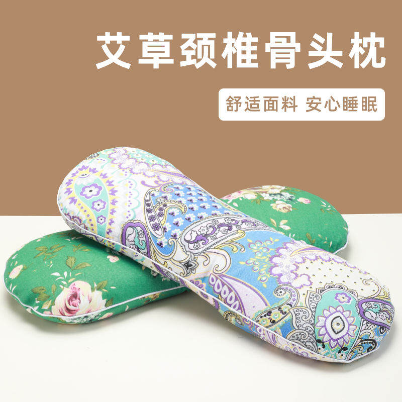 Gối Ngải Thảo Gối Bảo Vệ Cổ Hình Trụ Tròn Cứng Đốt Sống Lá Ngải Chuyên Dùng Cho Giấc Ngủ Ngải Nguyên Chất Phục Hồi Đốt Sống Cổ Gối Bảo Vệ Cổ