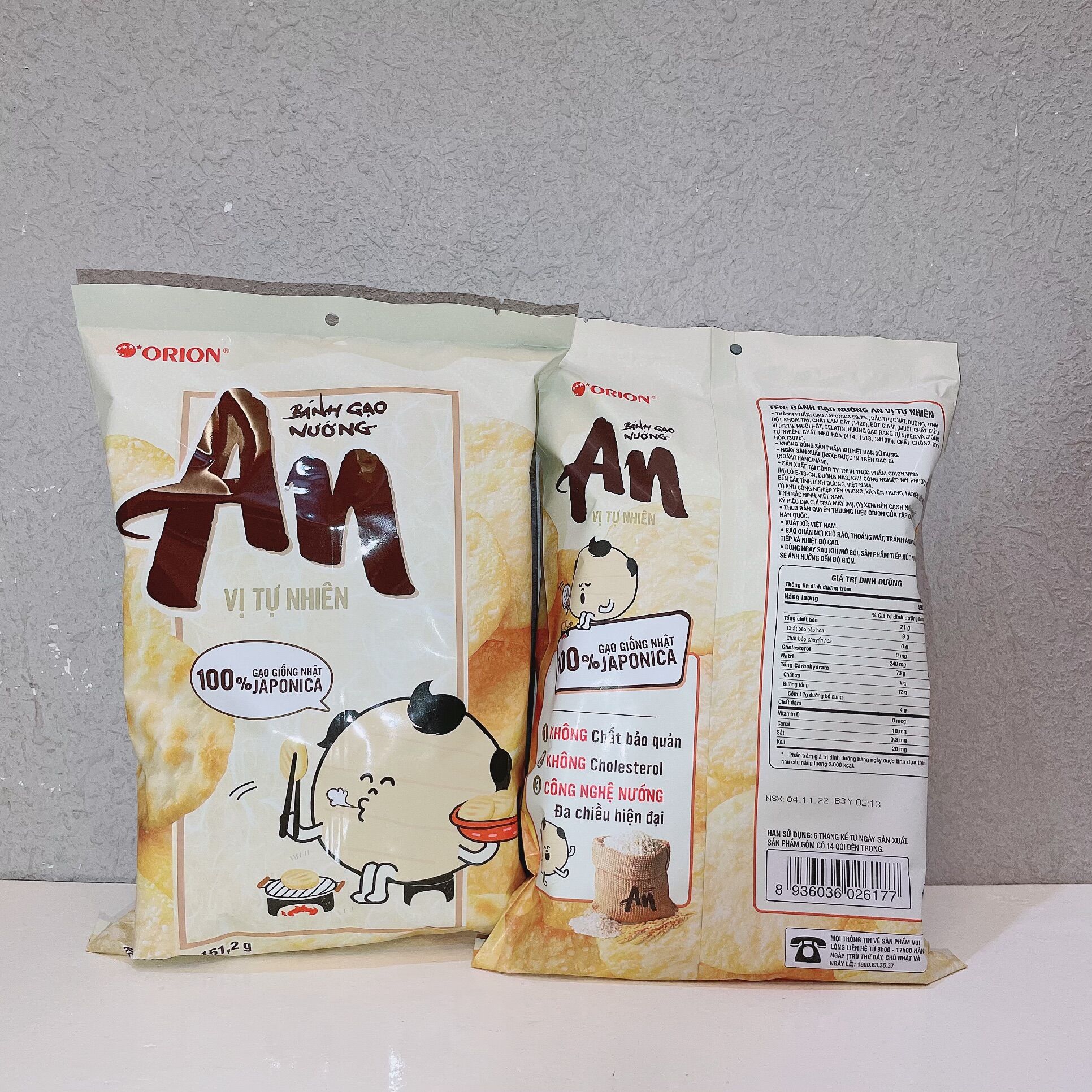 BÁNH GẠO NƯỚNG ORION AN (Vị tự nhiên, tảo biển, phô mai nướng, vừng)