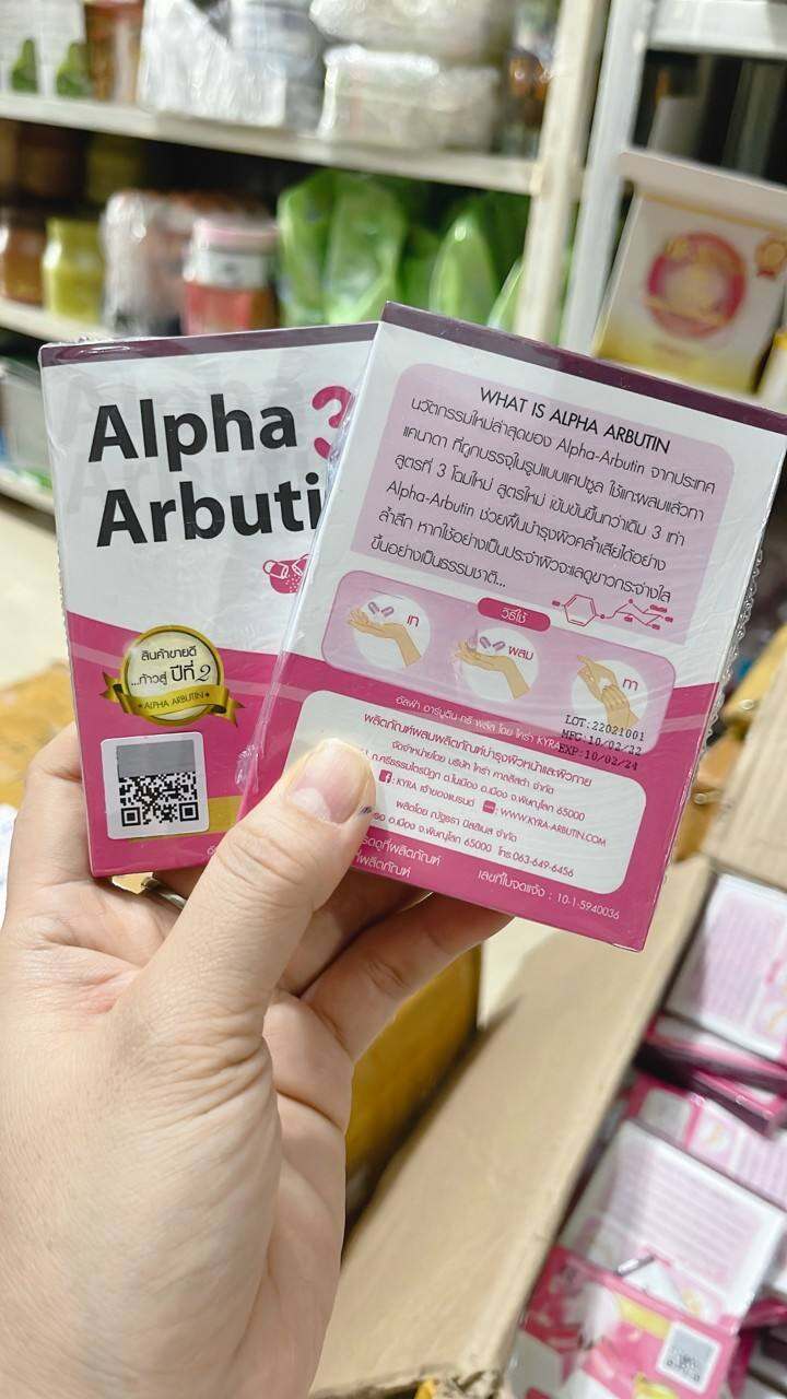 Viên kích trắng thái lan ALPHA ARBUTIN vỉ 10 viên