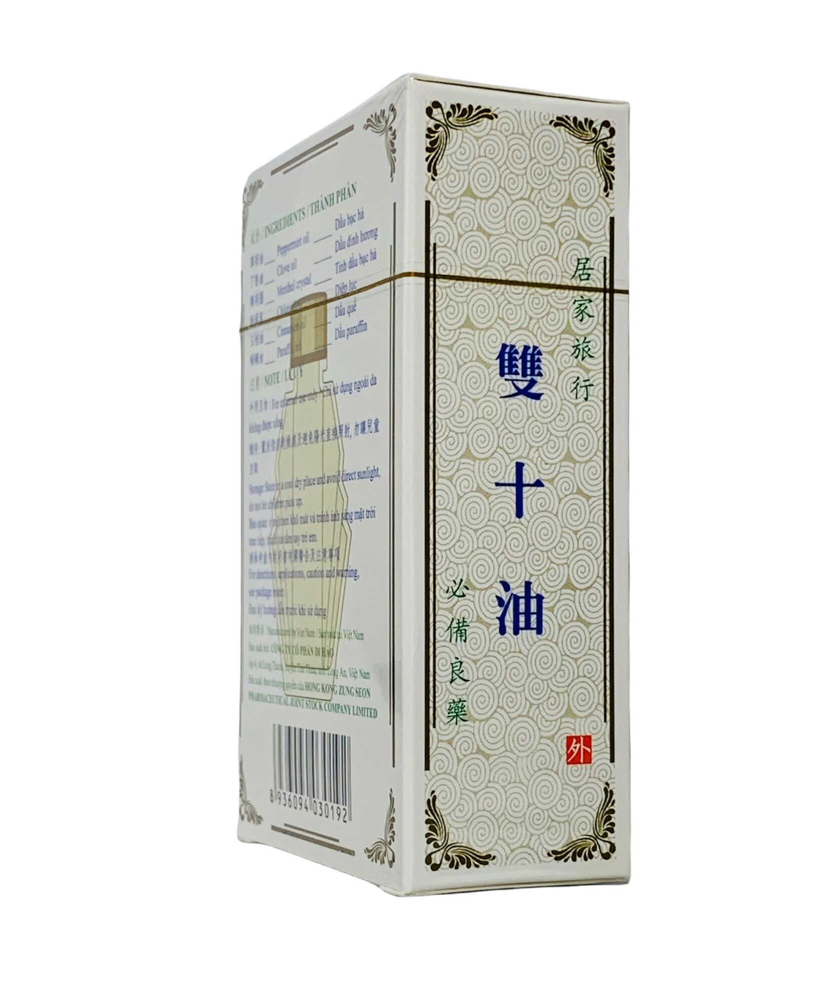 Combo 2 hộp Dầu Song Thập (1 hộp 5ml & 1 hộp 30ml)