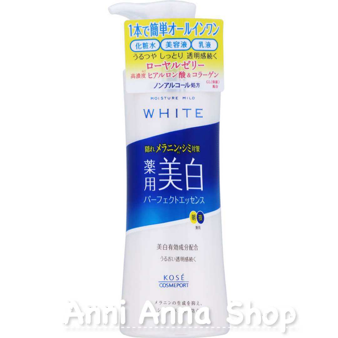 [FreeshipMAX] Lotion Moisture Mild White Perfect Essence 3 IN 1