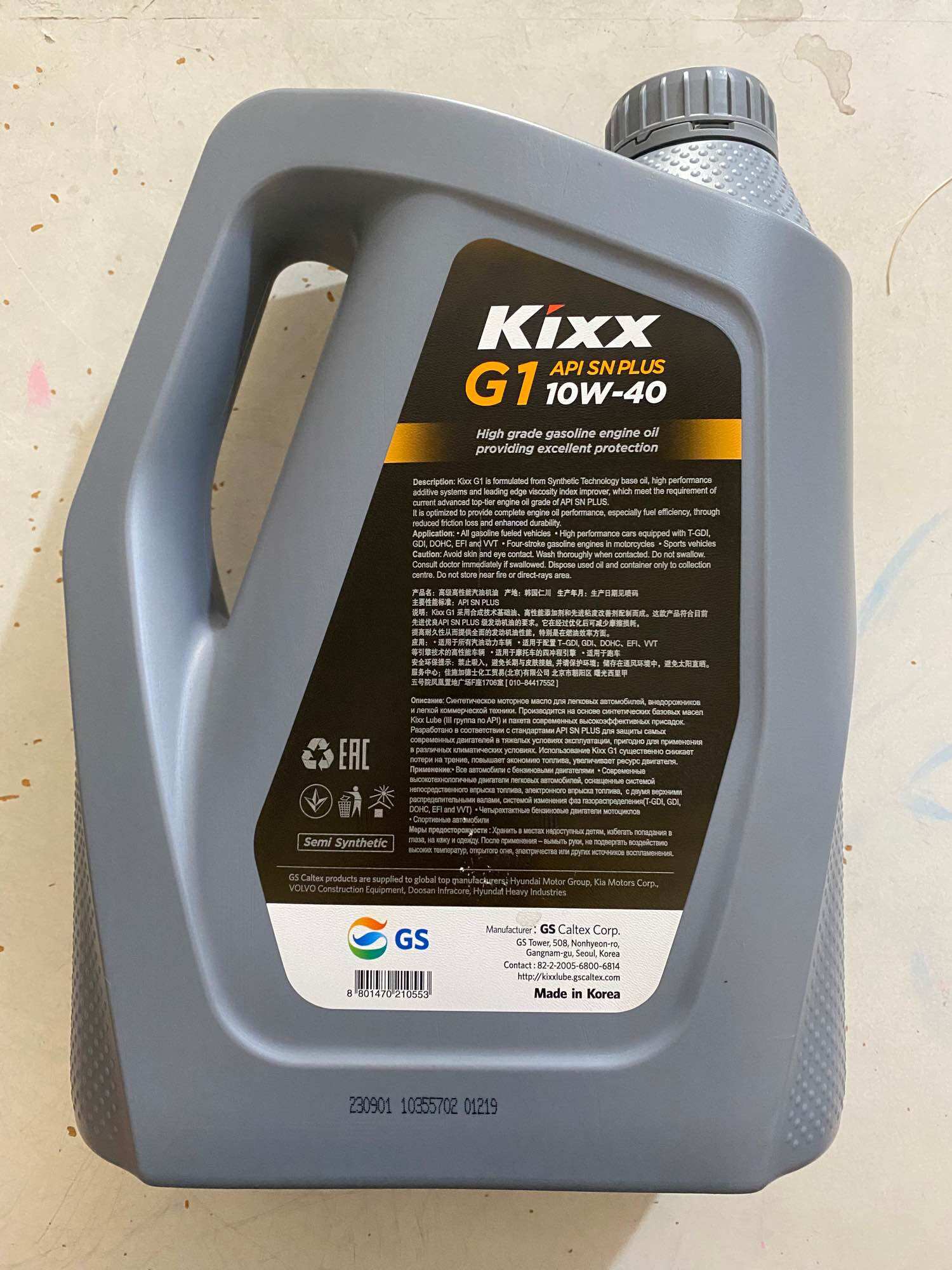 KIXX 10W40 CAN NHỰA 5 LÍT