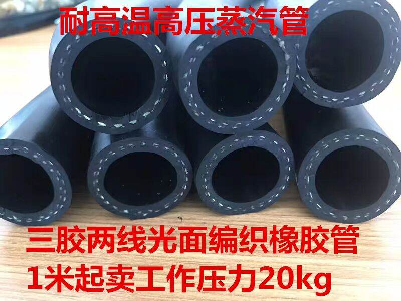 Ống cao su mặt bóng ống mềm ống nước ống cao su chịu nhiệt độ cao chịu mài mòn chịu mài mòn chống cháy nổ ống cao su chịu áp lực 4 tấc 6 tấc ống phun cát