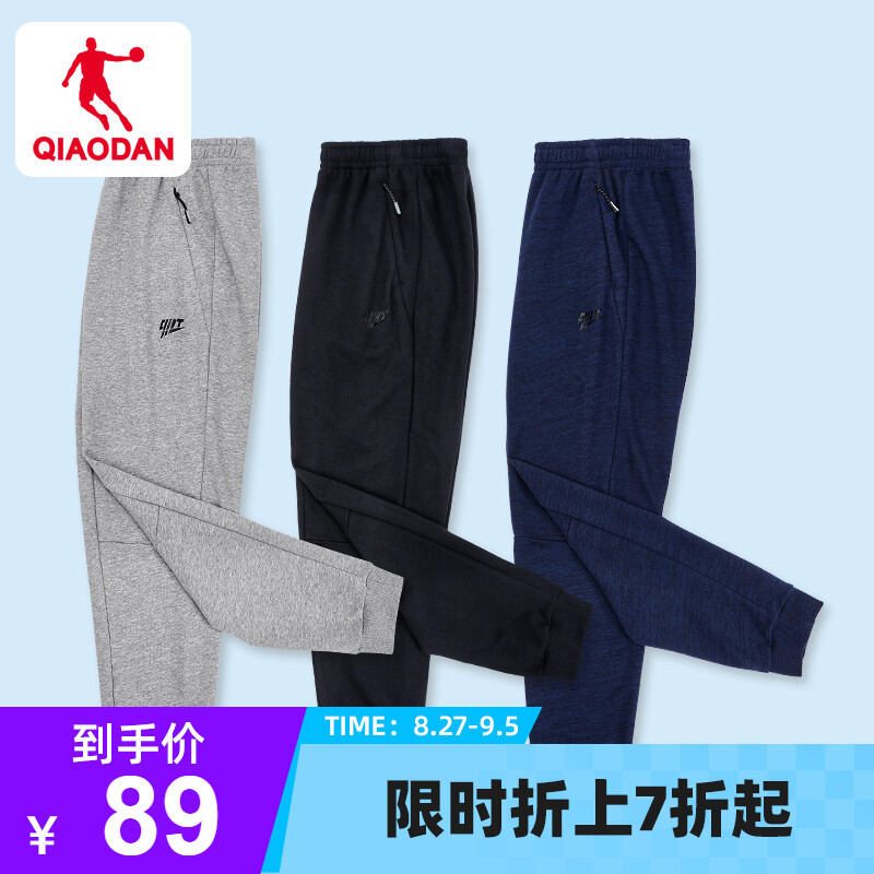 Quần Thể Thao Trung Quốc Quần Nam Quần Jogger Thường Ngày Rộng Rãi Cho Nam Mẫu Mới Mùa Thu 2023 Quần Dài Dệt Kim Thoáng Khí Nam
