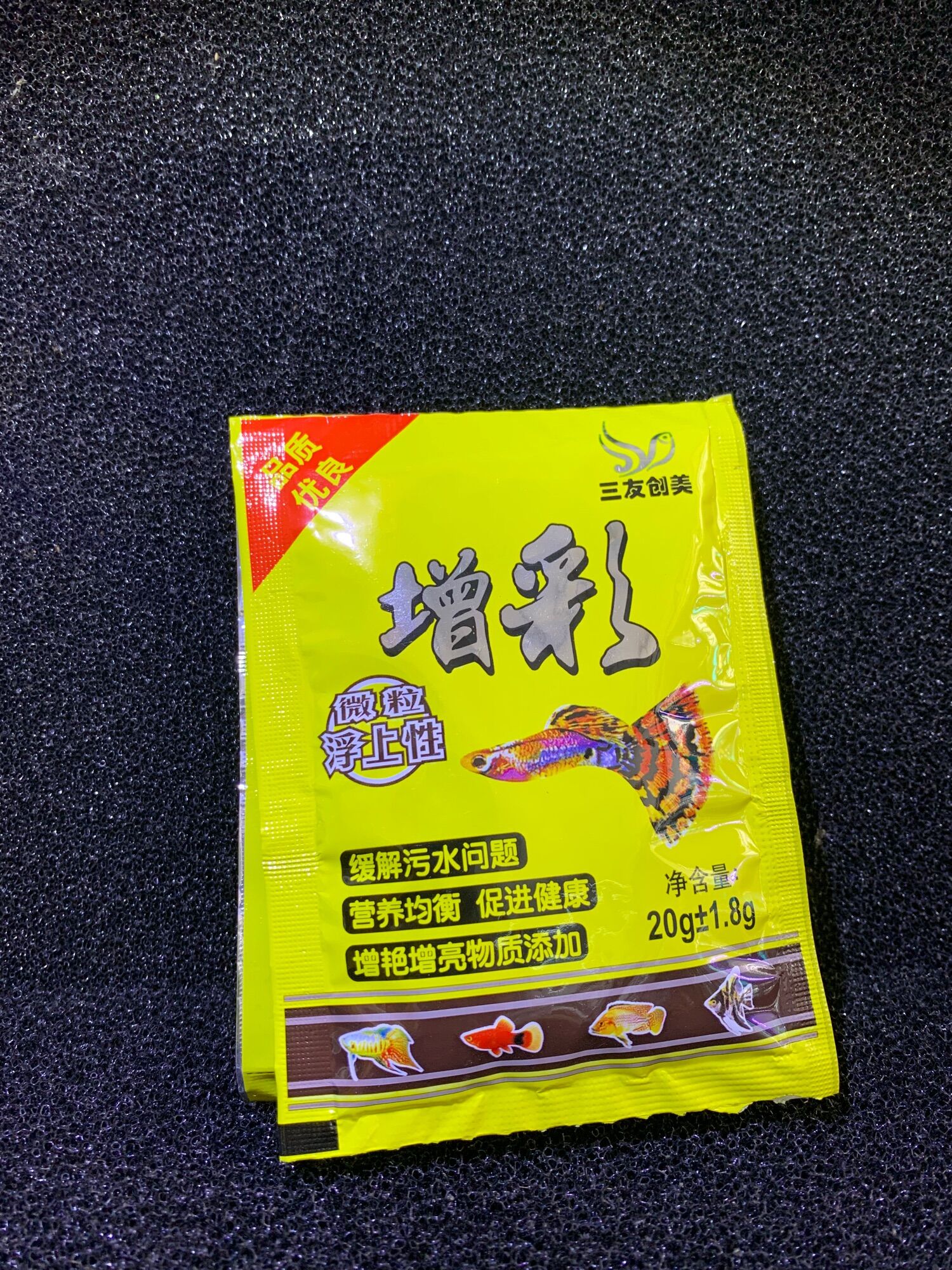 Cám gói Vàng, thức ăn cho các loại cá nhỏ guppy,betta gói 20g