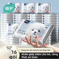 BOTARE | Khăn Giấy Dưỡng Ẩm Cho Bé