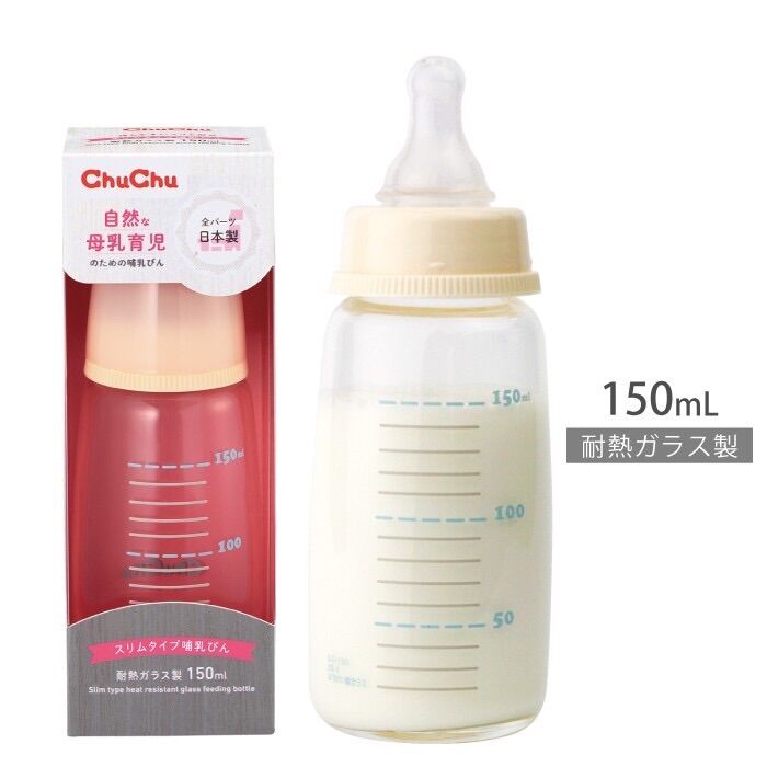 Bình sữa chuchubaby cổ hẹp thủy tinh G150ml