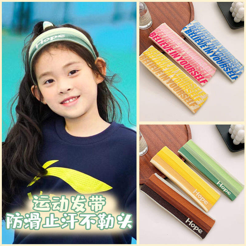 Băng Đô Tóc Thể Thao Khăn Buộc Đầu Thấm Mồ Hôi Trẻ Em Khăn Quấn Trán Chạy Bộ Chặn Mồ Hôi Bé Trai Bé Gái Băng Đô Khăn Buộc Đầu Cầu Lông Ngoài Trời
