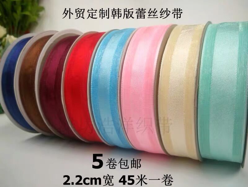Set 5m ruy băng viền voan