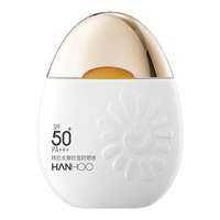 Hanhoo（韩后） | Kem Chống Nắng SPF50+ Kiểm Soát Dầu Chống Nước