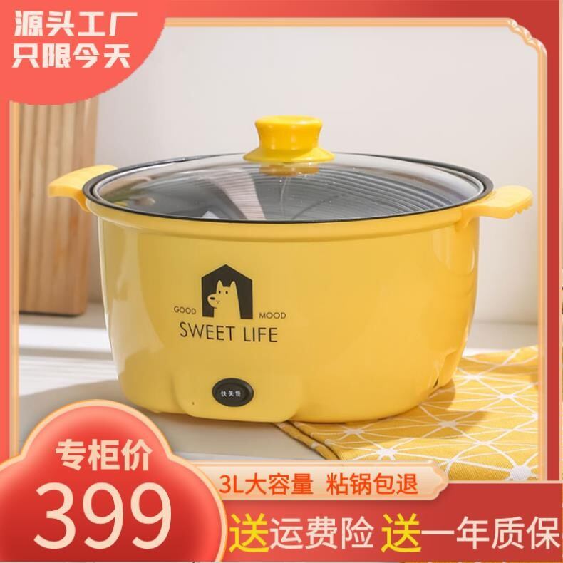 Nồi Nấu Điện 3l Đa Năng Chiên Hơi Nước Đun Sôi Hầm Nồi Lẩu Dipdiphung Chatty Bear Giao Hàng Nhanh Từ Nhà Máy