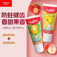 Colgate | Kem Đánh Răng Trẻ Em Chống Sâu Răng Thiên Nhiên