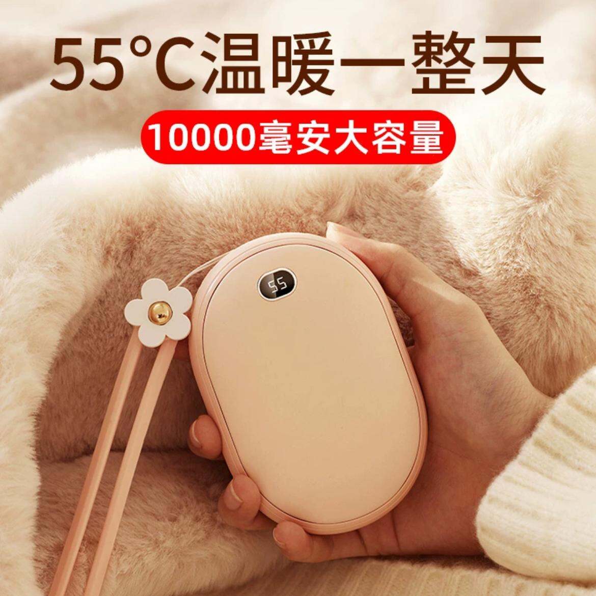 Máy Sưởi Tay Mini Cầm Tay Màu Hồng Usb Phụ Kiện Kỹ Thuật Số Hai Trong Một Mùa Đông Máy Sưởi Điện Dễ Thương Quà Tặng Sinh Nhật Cho Bé Gái Túi Nước Dung Tích Lớn