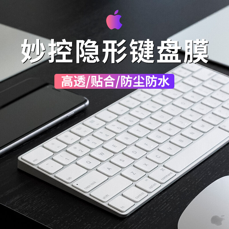 Apple Tuyệt Vời Điều Khiển Bàn Phím Bàn Phím iMac Với Cảm Ứng ID Bảo Vệ Mac Bàn Phím Số Phim G6 Thế Hệ Thứ Hai Không Dây Magic Keyboard Bluetooth Có Apple Chip A2449