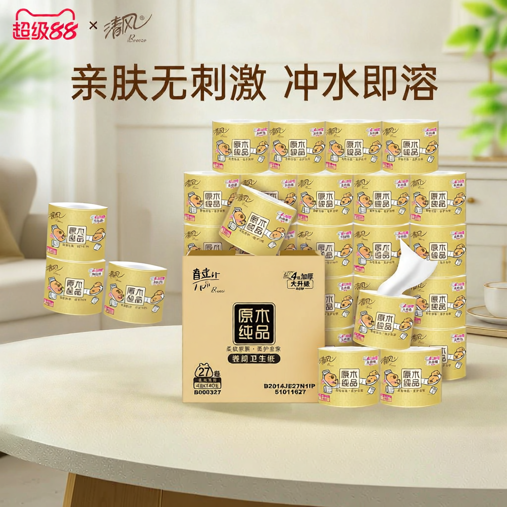 Virgin Wood Premium Toiler Paper 27 Rolls