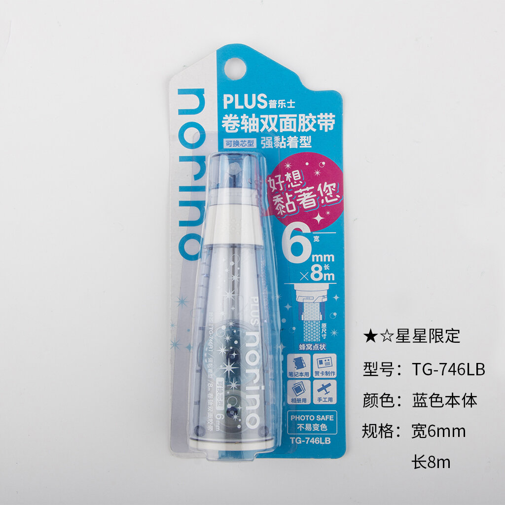 Change Adhesive Experience Japan Plus plus Dotting Glue PDA Double Sided Tape