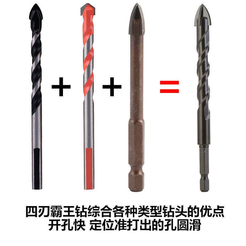 Mũi khoan gạch men đa năng 3,4,5,6,8,10,12,14,16 mm chuôi 1/4 inch