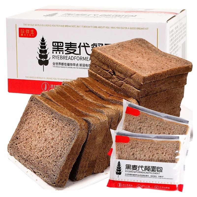 Bánh mì đen lúa mạch sandwich không đường 500g