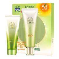 pechoin | 50x Kem Chống Nắng Dưỡng Ẩm Cho Sử Dụng Ngoài Trời