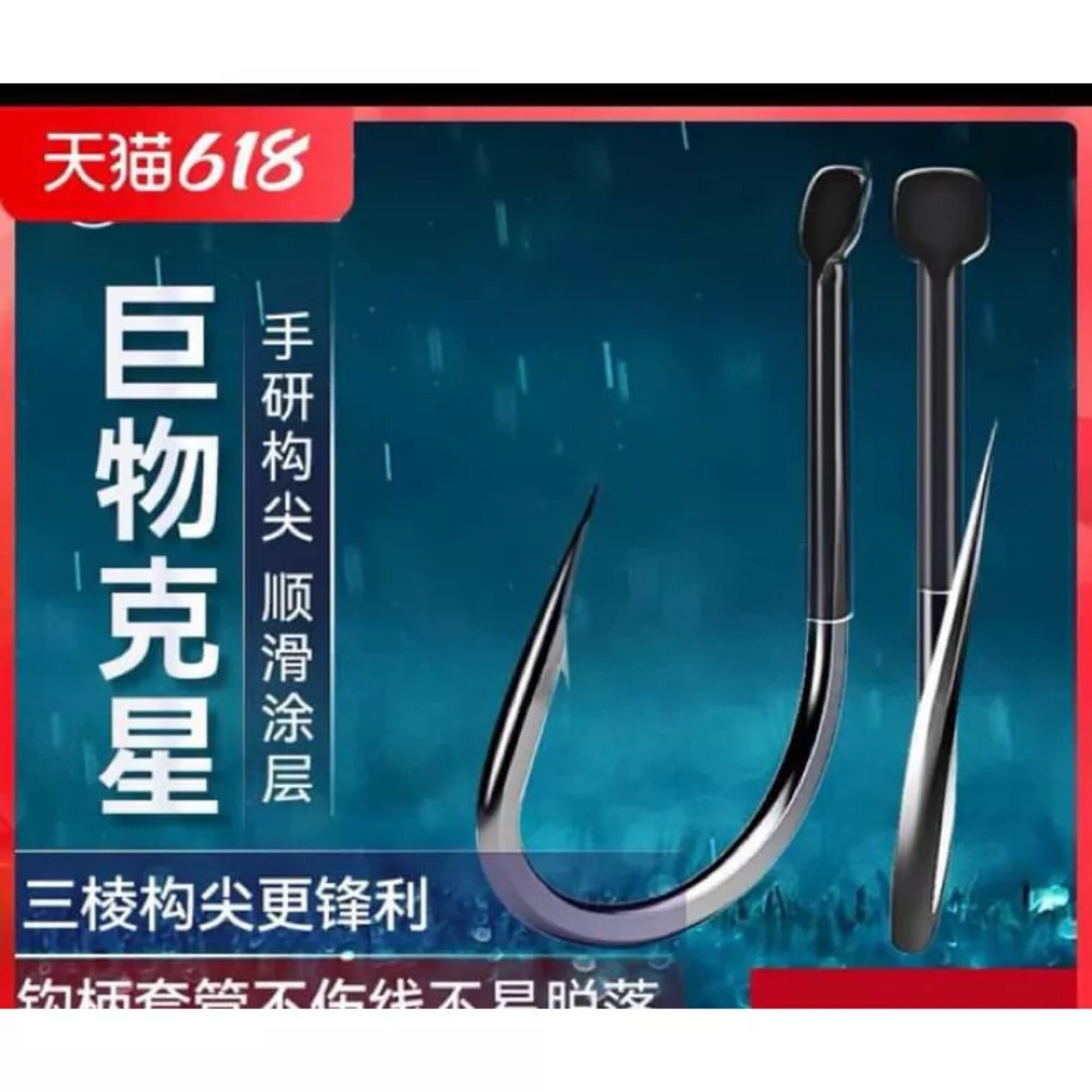 Lưỡi săn hàng chính hãng 3260