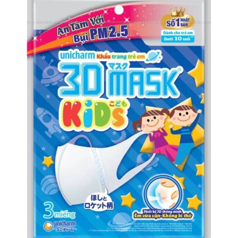 Combo 10gói Khẩu trang Unicharm 3D Mask Kids
