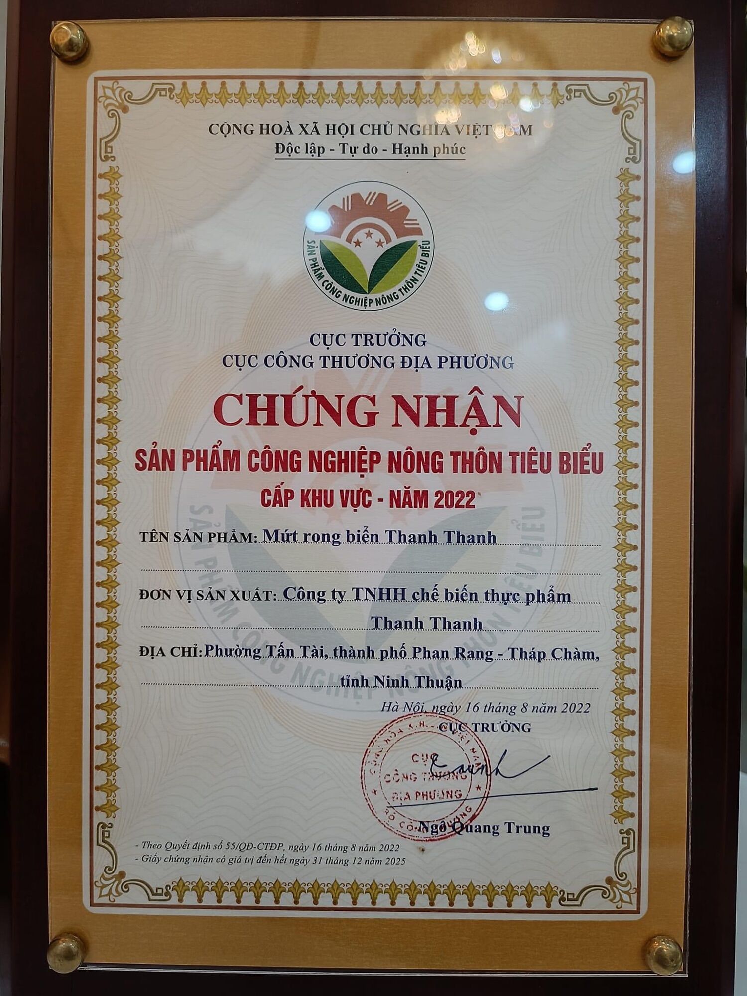 Mứt rong sụn 250g