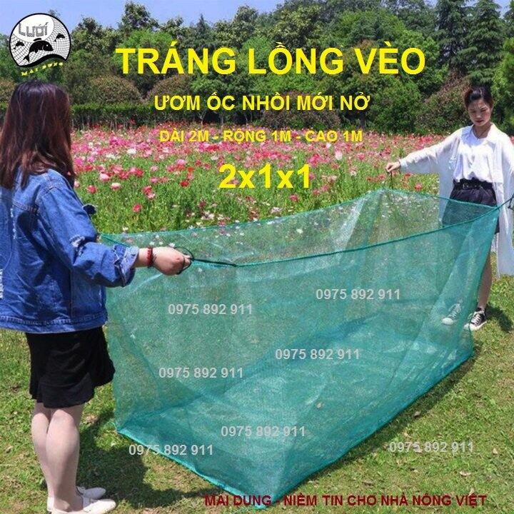 Tráng lưới nuôi ốc ếch cá mới nở 2x1x1