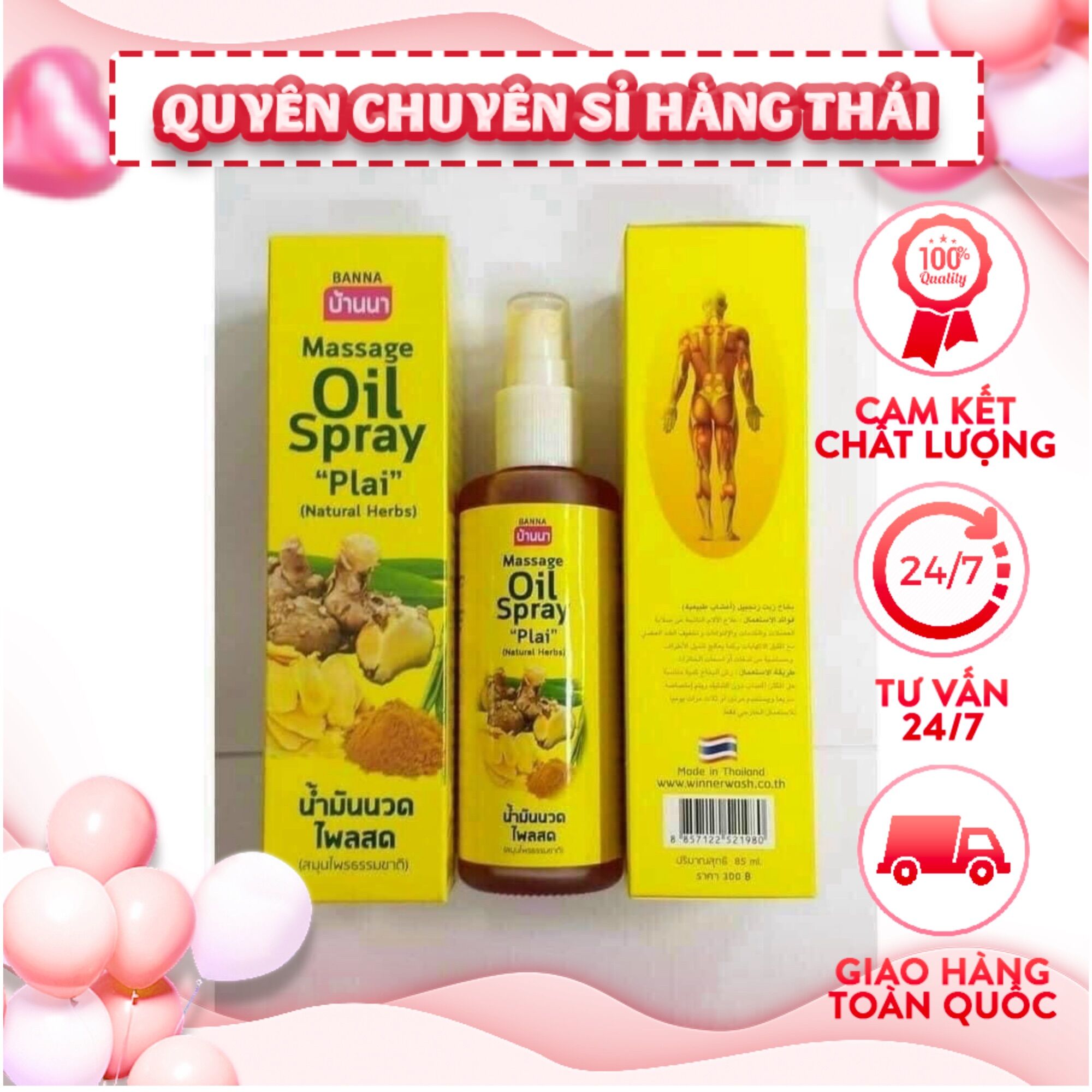 Dầu xoa bóp plai gừng 100ml thái lan
