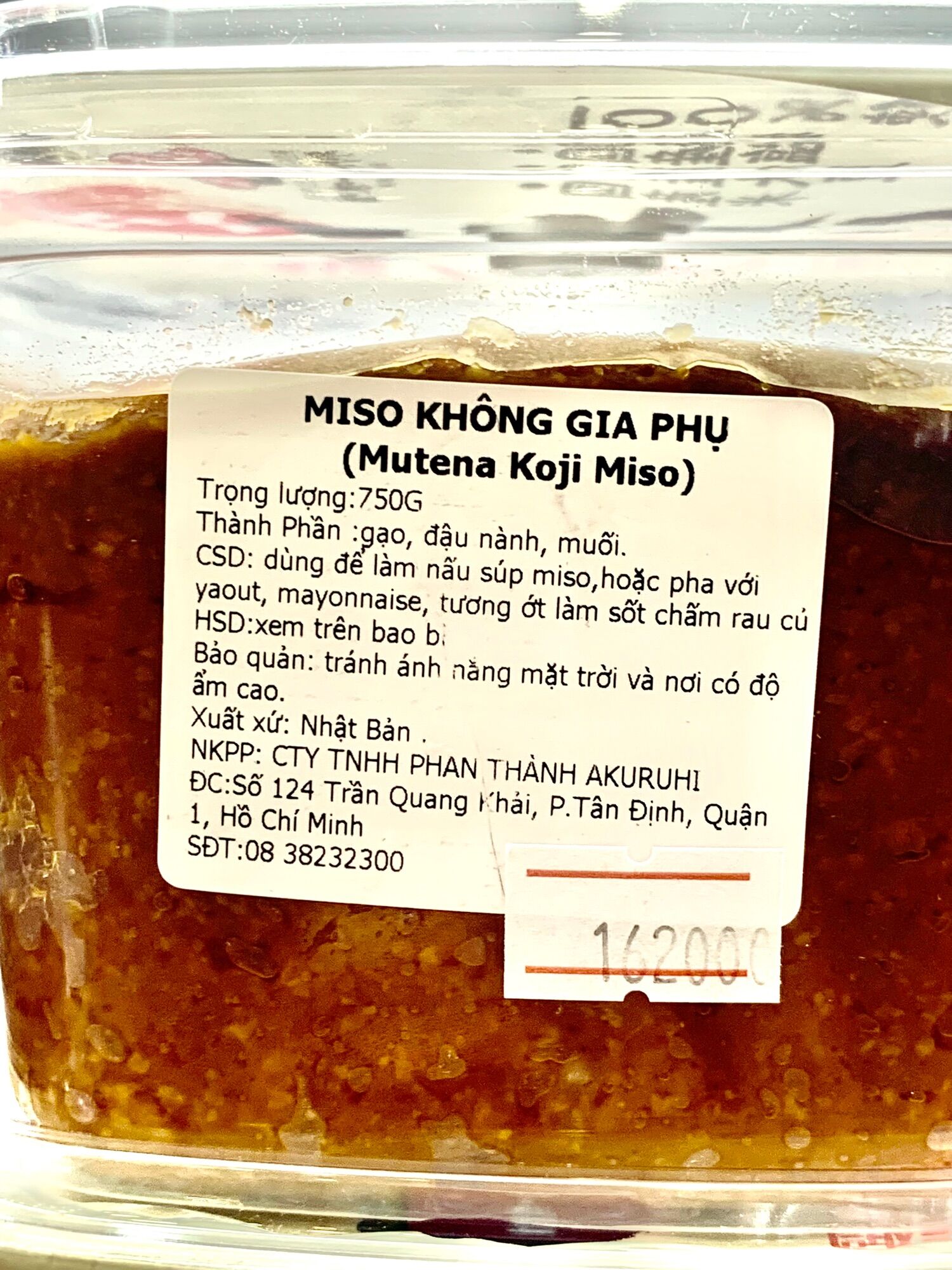 [Ichiban Market] Súp Đậu Tương Hanamaruki Kouji Miso 750g