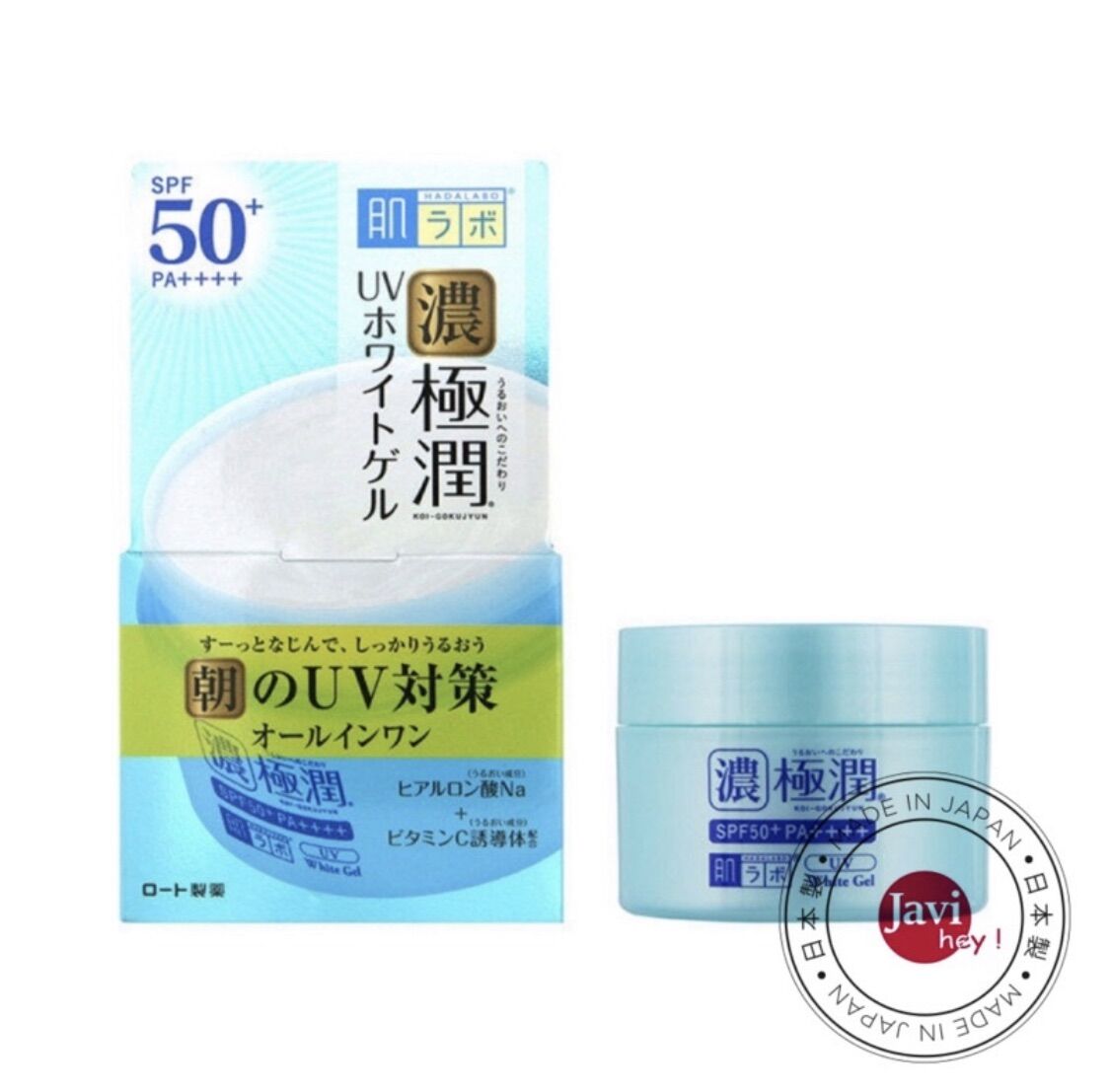  Kem Dưỡng Da Hadalabo Uv Spf 50+  Kem Hada Labo Gokujyun Hyaluronic 7 In 1 Nhật Bản 