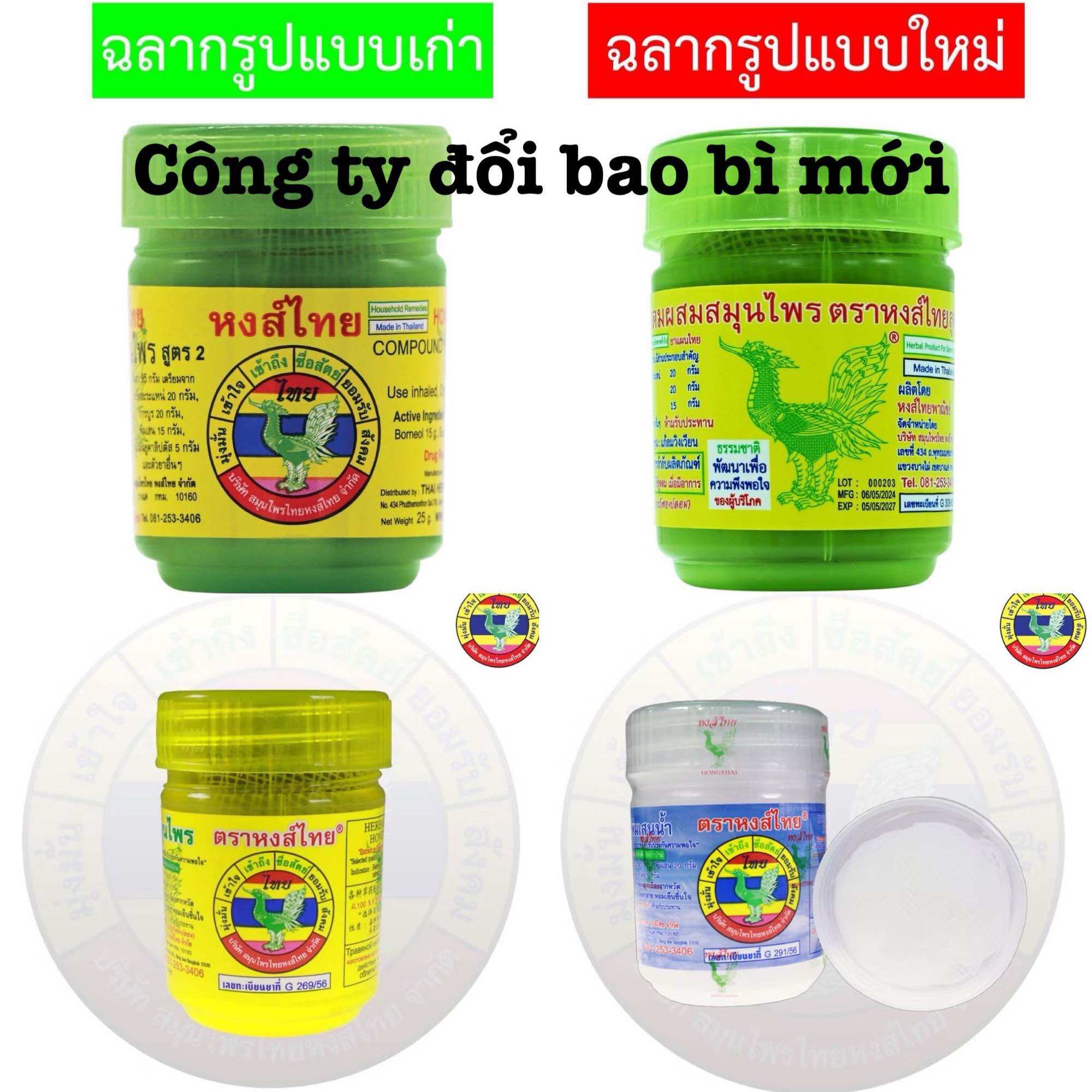 Ống Hít Thông Mũi Hong Thai Thảo Dược Cực Kỳ Thơm Thái Lan Chính Hãng BKPP EarthMix Lisa HongThai