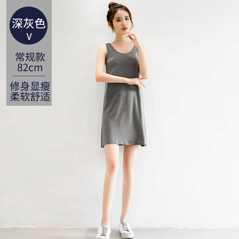 Modal Camisole Vest Skirt Women's Summer Outer Wear Mid-length Dress Sleeveless Underwear Base Skirt Loose-Fit A- line Skirt