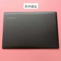 [Phích cắm dẹt] Lenovo | Vỏ Thay Thế Có Dây Antenna cho Ideapad 320