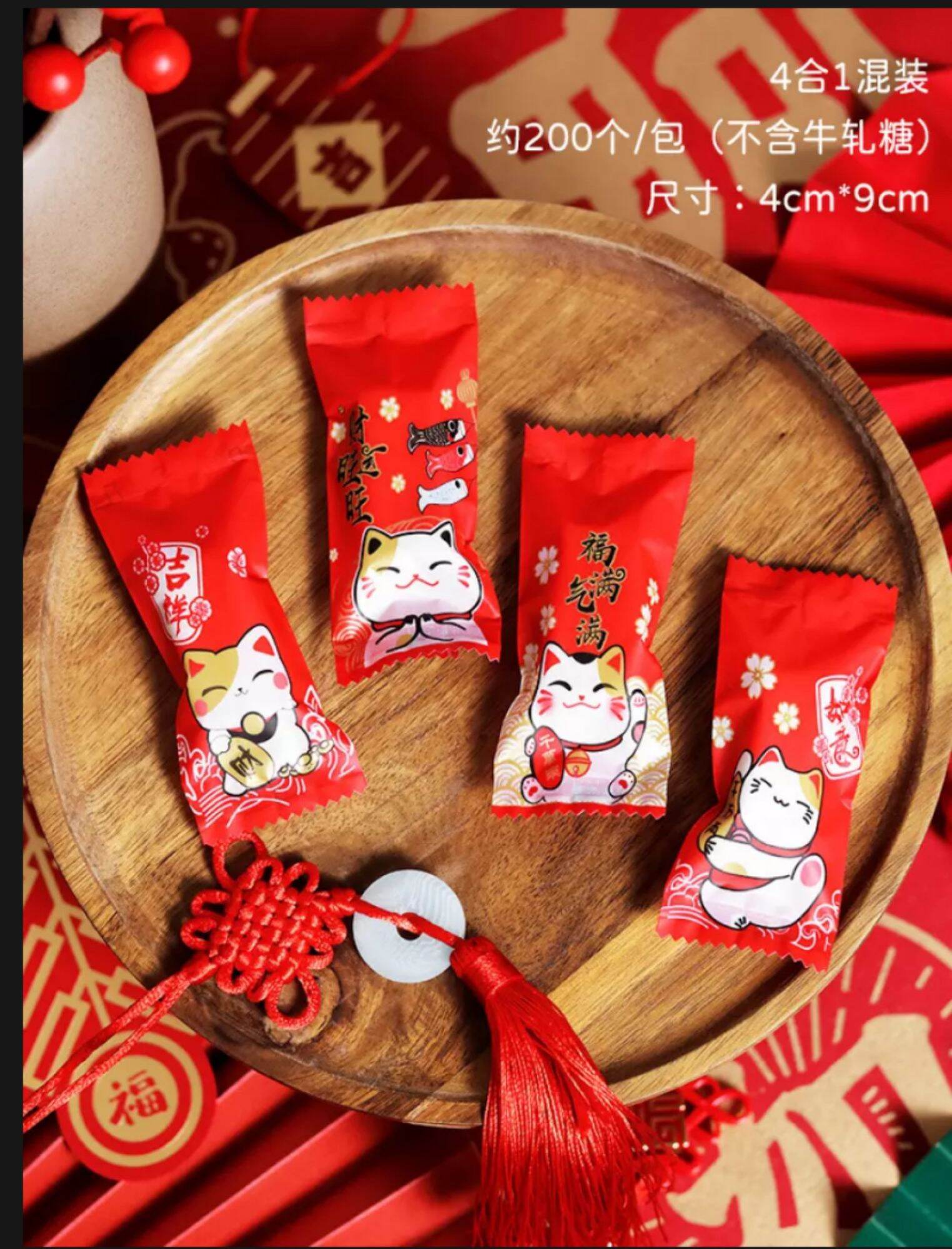 Túi kẹo nougat 100c
