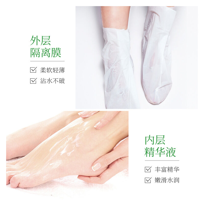 Mặt Nạ Chân Dưỡng Da Bioaqua