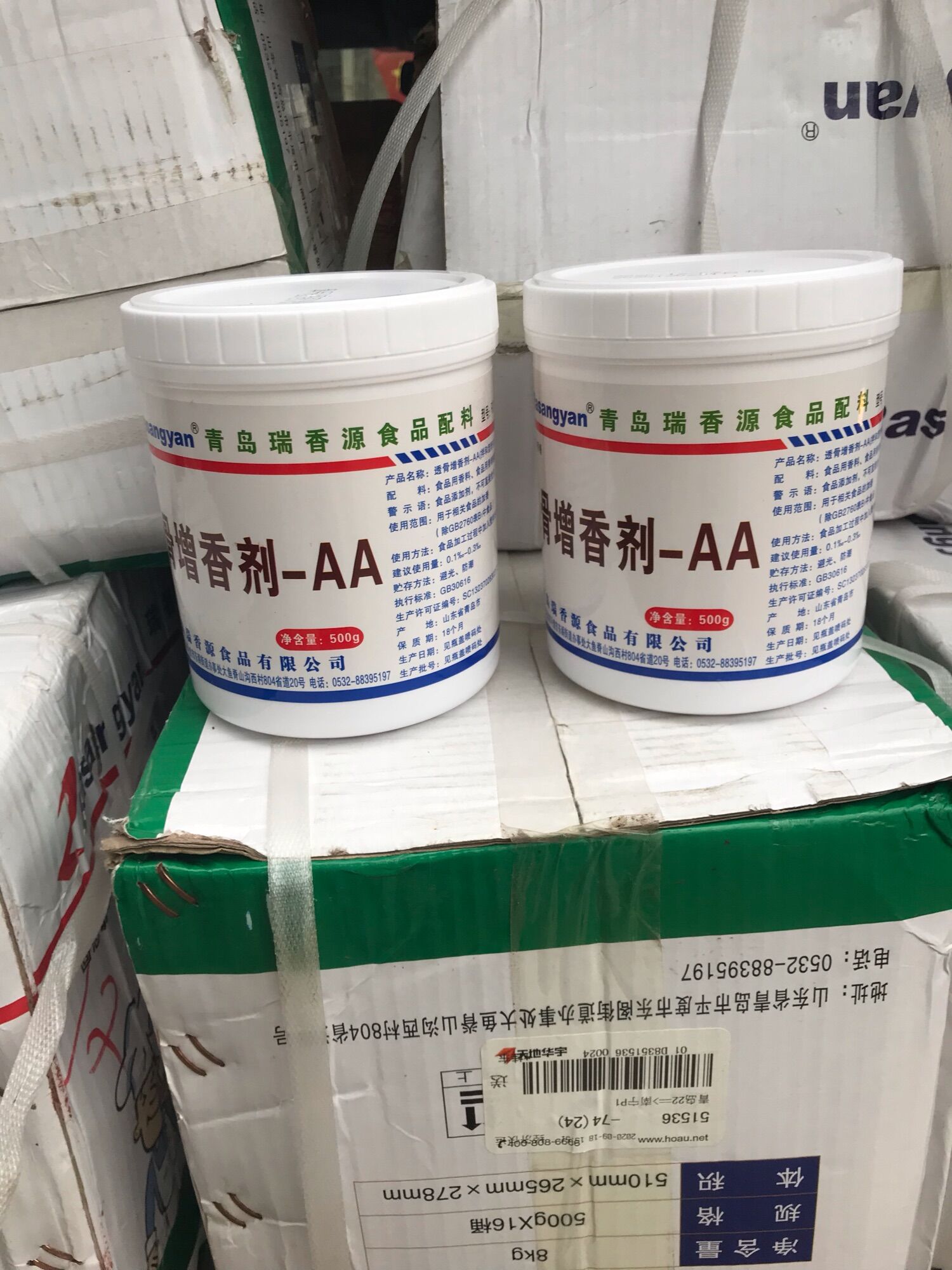 Gia Vị AA Cao cấp cho vịt quay (R0726)